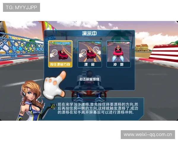 开云官网注册流程优化指南，帮助新手用户快速上手体验游戏