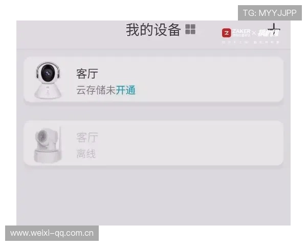 开云安全版常见问题解答，解决用户在使用过程中遇到的安全防护和技术难题