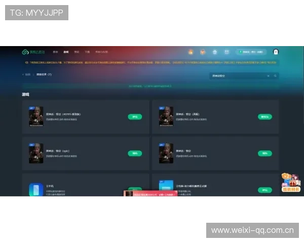 开云手机网入口安全可靠登录方式推荐确保玩家账号信息安全